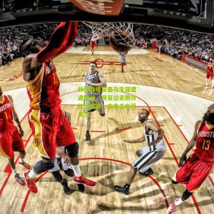 500彩票网官方|赫伊森坦言皇马生涯遭遇挑战，坦言过去数月处境艰难，未来去向引关注